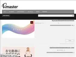 Sites similar to remaster4.com