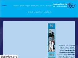 Sites similar to remasumrah.com