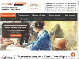 Sites similar to rematelier.ru