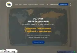 Sites similar to rematranslation.ru
