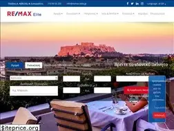 Sites similar to remax-elite.gr