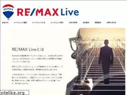 Sites similar to remax-live.jp