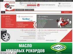 Sites similar to rembox.ru