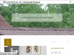 Sites similar to rembud.kr.ua