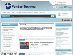 Sites similar to rembuittehnika.ru