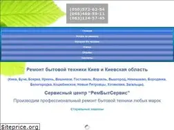 Sites similar to rembytservice.com.ua