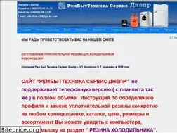 Sites similar to rembyttehnika.com.ua