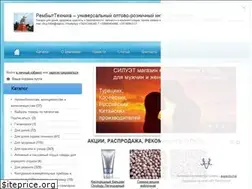 Sites similar to rembyttehnikaspassk.ru