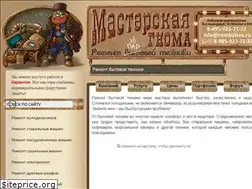 Sites similar to rembyttex.ru