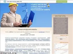 Sites similar to remcable.3dn.ru