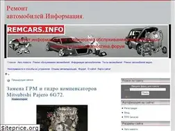 Sites similar to remcars.info