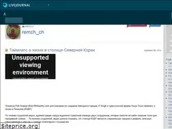 Sites similar to remch-ch.livejournal.com