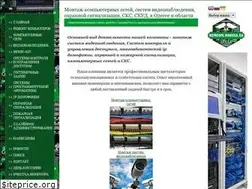 Sites similar to remcom.odessa.ua