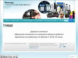 Sites similar to remcopy.com