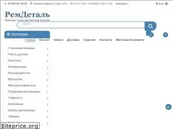 Sites similar to remdetail.ru