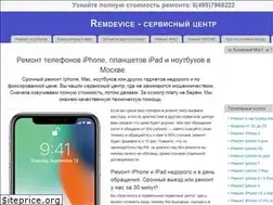 Sites similar to remdevice.ru