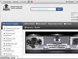Sites similar to remdinamik.ru