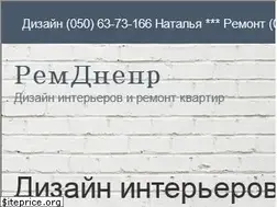 Sites similar to remdnepr.dp.ua