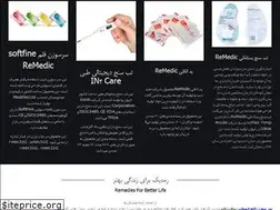 Sites similar to remedic.ir