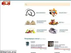 Sites similar to remedy-info.com