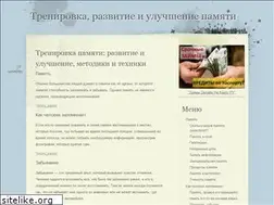 Sites similar to remember-all.ru