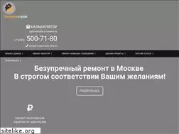Sites similar to remengstroy.ru