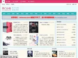 Sites similar to remenxs.com