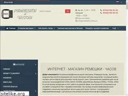 Sites similar to remeshki-chasov.ru