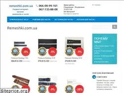 Sites similar to remeshki.com.ua