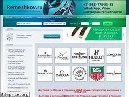 Sites similar to remeshkov.ru