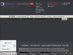 Sites similar to remeshok-chasov.ru