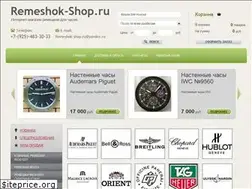Sites similar to remeshok-shop.ru