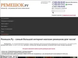 Sites similar to remeshok.ru