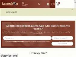 Sites similar to remeshop.ua