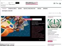 Sites similar to remesla.by