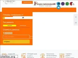 Sites similar to remeslennikov.ru