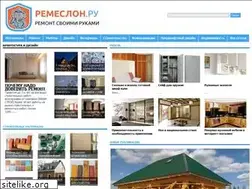 Sites similar to remeslon.ru
