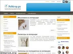 Sites similar to remetr.ru