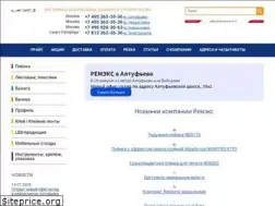 Sites similar to remex.ru