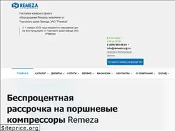 remeza.org