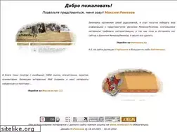 Sites similar to remezovi.ru