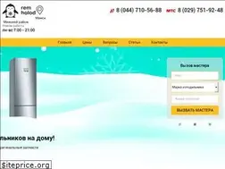 Sites similar to remholod.by