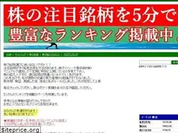 Sites similar to remiel.jp
