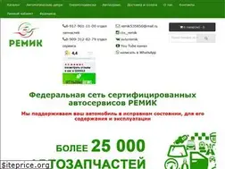 Sites similar to remik16.ru