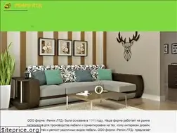 Sites similar to remikltd.ru