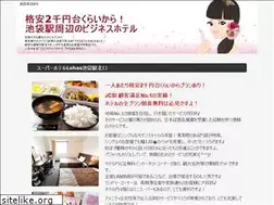 Sites similar to remindotronic.com