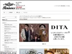 Sites similar to reminence.co.jp