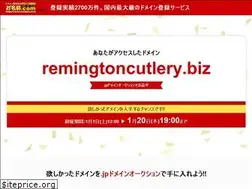Sites similar to remingtoncutlery.biz
