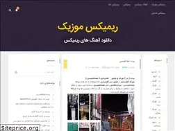 Sites similar to remix-music.ir