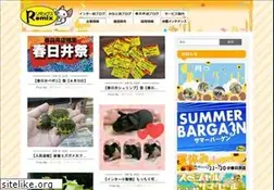 Sites similar to remix-net.co.jp